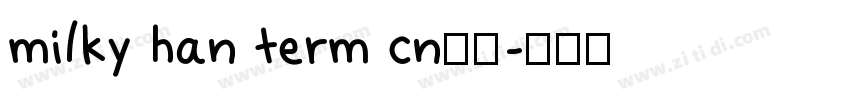 milky han term cn下载字体转换